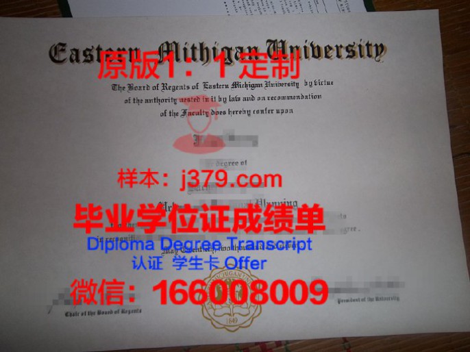 西密歇根大学毕业证学位文凭学历Diploma