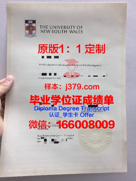 长崎大学 diploma 毕业证