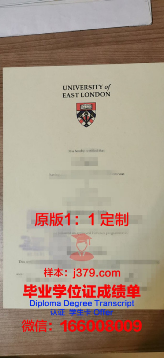 伦敦大学伯贝克学院毕业证成绩单