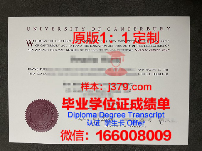 坎特伯雷基督教会大学毕业证Diploma文凭