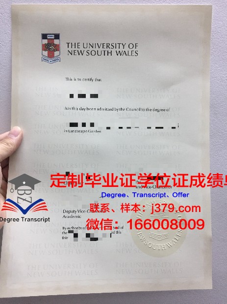 安纳马莱大学毕业证：一份承载荣誉与梦想的证书