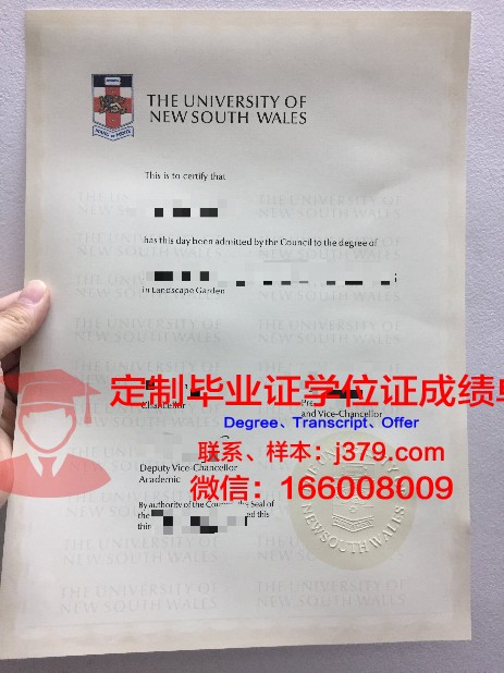 维罗纳大学拿不了毕业证(维罗纳贵都对应哪个学校)