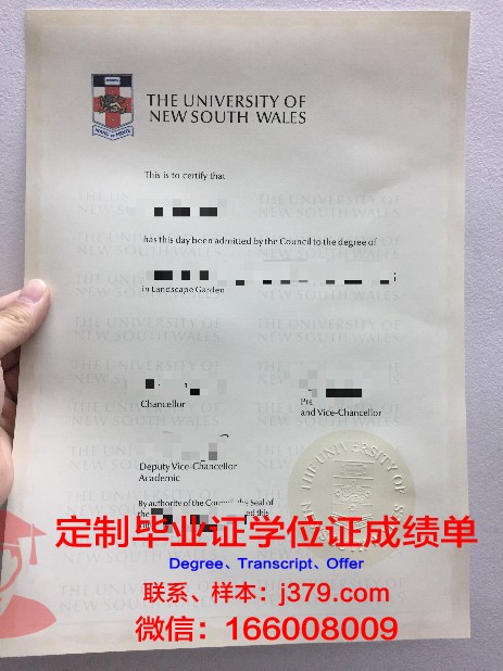 宫城大学毕业证：承载荣誉与梦想的证书