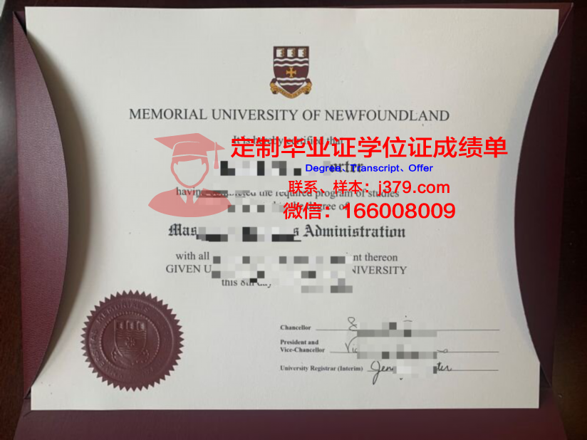 纽芬兰纪念大学毕业证尺寸(纽芬兰纪念大学入学要求)