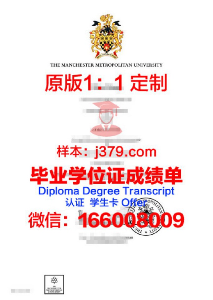 曼彻斯特建筑学院毕业证认证成绩单Diploma