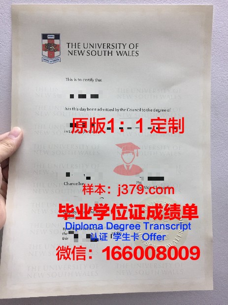 安阳大学毕业证电子版(安阳师院毕业证)