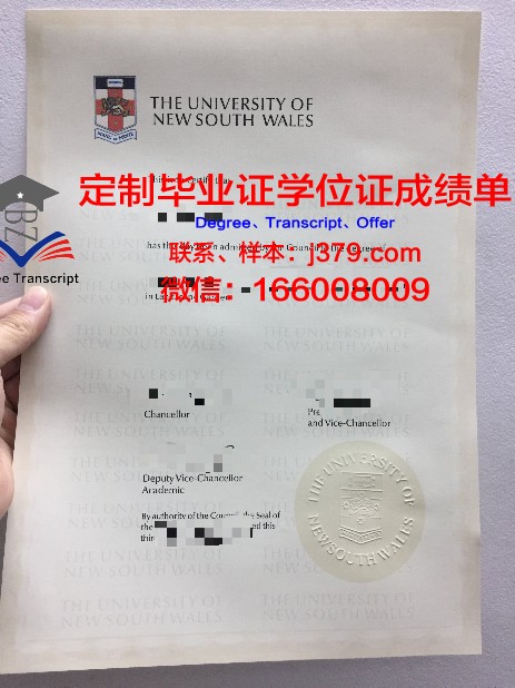 长崎外国语大学毕业证定制：一份独特的纪念