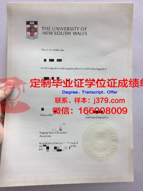 安吉罗州立大学毕业证丢失怎么补办