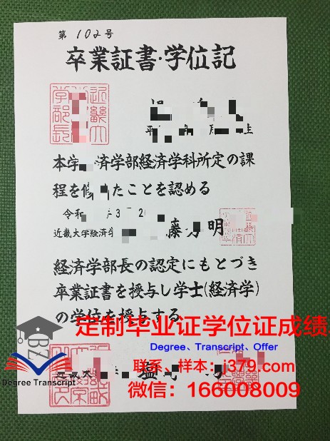 日本留学签证要交毕业证原件吗(日本签证需要学历证明吗)