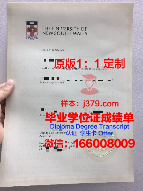 安阳大学毕业证样本图片(安阳学院毕业照)