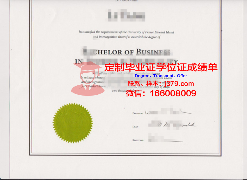 宋卡王子大学diploma证书(宋卡王子大学招生简章)