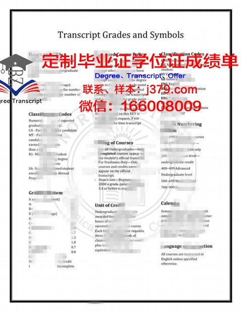 维罗纳大学毕业证照片(维罗纳美术学院)