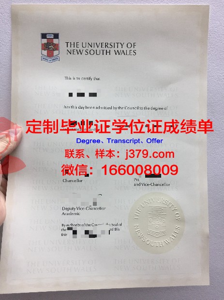 早稻田京福语学院毕业证认证成绩单Diploma