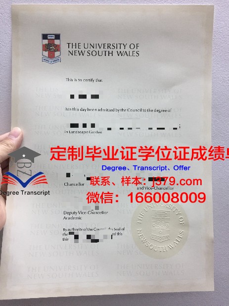 日本岐阜经济大学毕业证(日本经济大学学历国内承认吗)