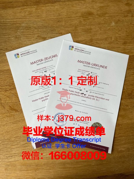 时代英语学院毕业证Diploma文凭