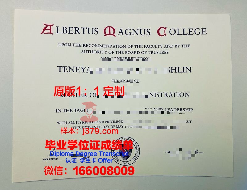 维陶塔斯马格纳斯大学硕士毕业证(维陶塔斯·马格纳斯大学)