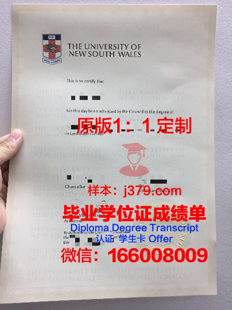 安格拉斯大学本科毕业证(安格拉斯大学本科毕业证图片)