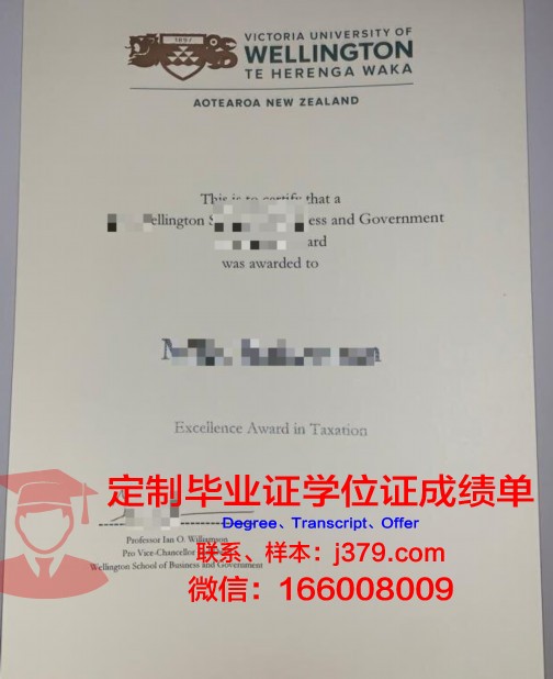 维多利亚大学毕业证好用吗(维多利亚大学条件)