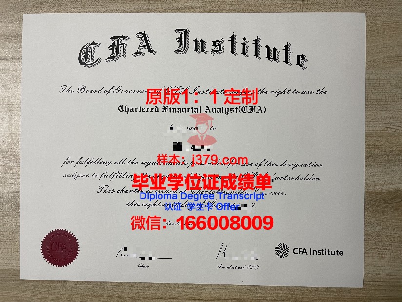 金融与管理大学毕业证书图片高清(金融与管理专业哪个学校好)