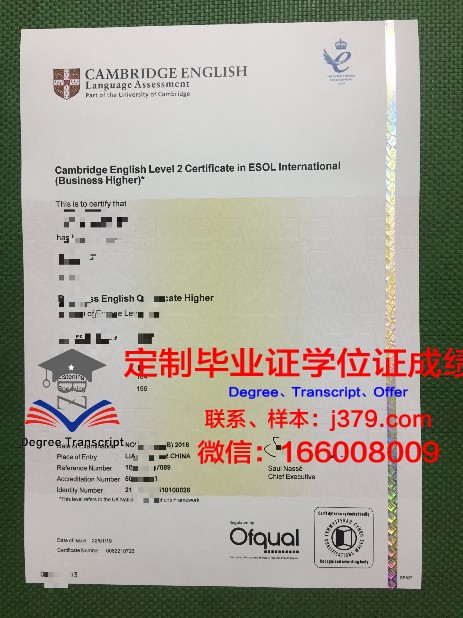 宫城大学博士毕业证书(宫城大学博士毕业证书样本)