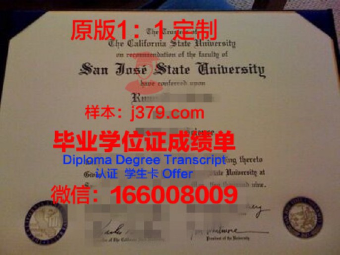 中田纳西州立大学 diploma 毕业证