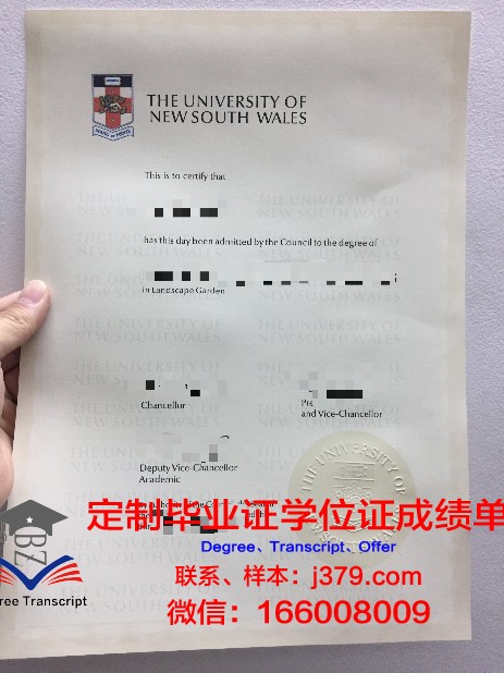 经管学院毕业证图片：承载青春与梦想的荣誉证书