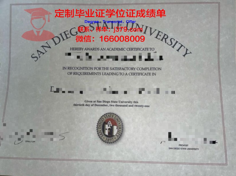 宾州州立大学毕业证书(加州州立大学毕业证)