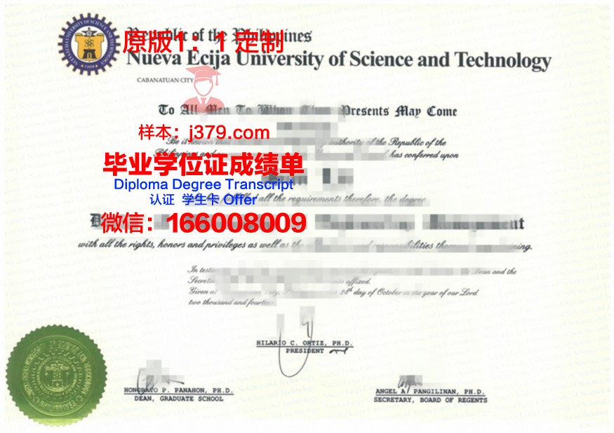 维亚特卡国立人文大学毕业证是什么样子(维亚特卡国立大学官网)