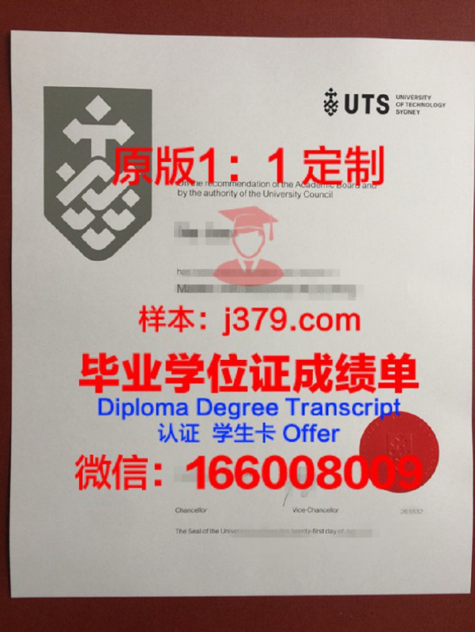 澳大利亚国立大学毕业证样品The Australian National University Diploma