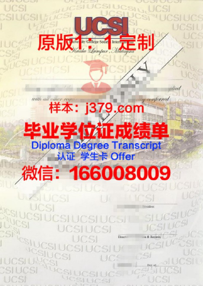 加劳德特大学毕业证样品Gallaudet University Diploma