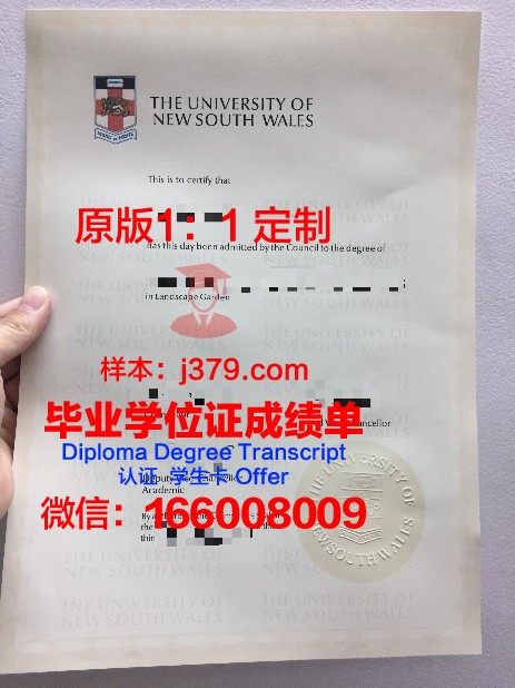 经济与人文国际大学毕业证图片(经济与人文国际大学毕业证图片)