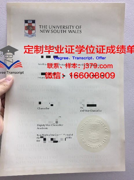 旭川大学毕业证案例