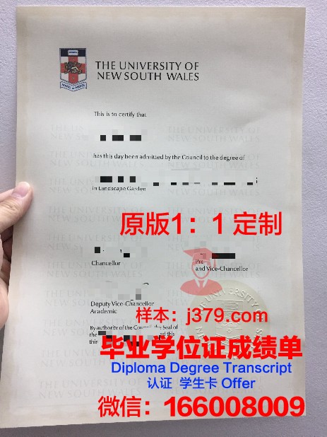 安伯顿大学毕业证样式(安伯顿官网)