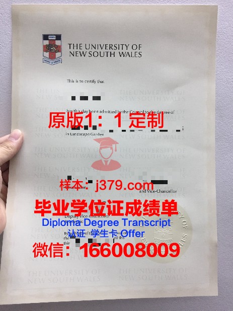 金门大学毕业证是真的吗(金门大学在大陆招生吗)