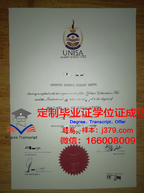 日尔曼纳社区学院毕业证学位文凭学历Diploma