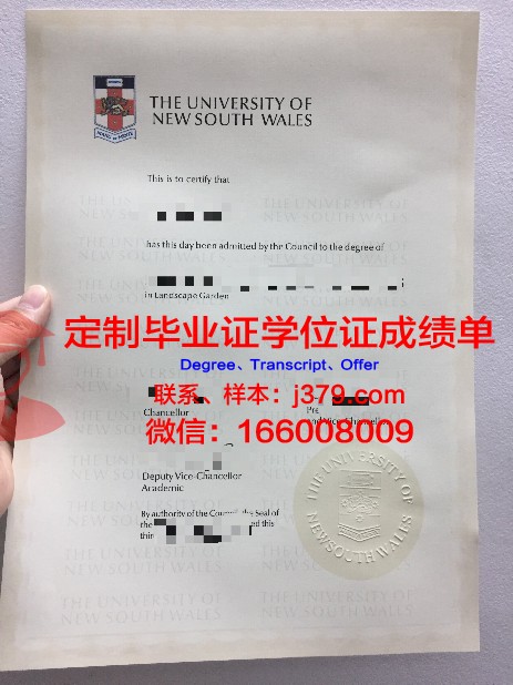 安伯顿大学毕业证(美国伯克利大学毕业证)