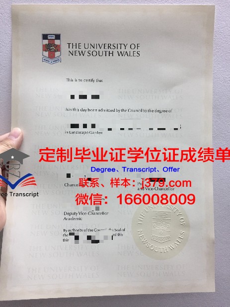 经典私立大学毕业证成绩单(私立大学的毕业证)