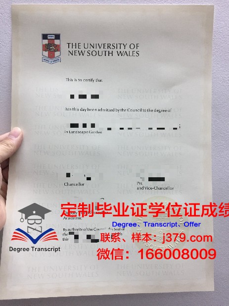 昂热大学毕业证书时间(enu毕业证)