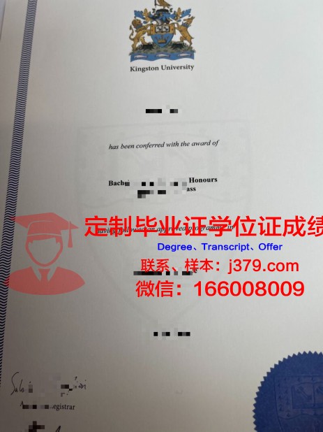 金斯顿大学毕业证是什么样呢(金斯顿大学毕业证是什么样呢怎么查)