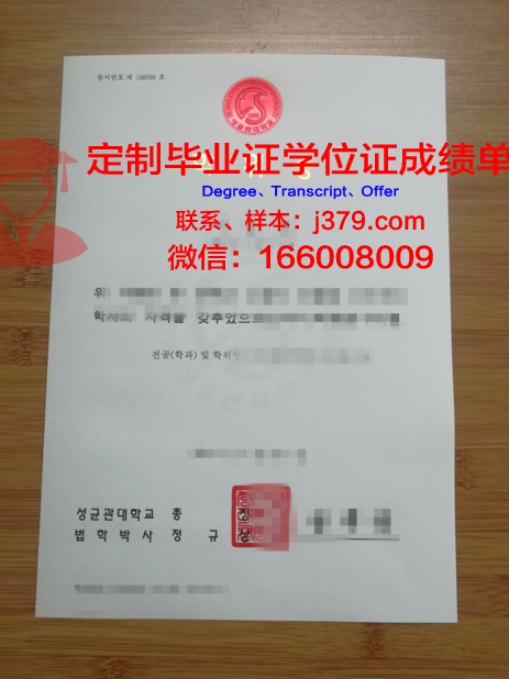 釜大学位证:一份沉甸甸的荣誉与责任