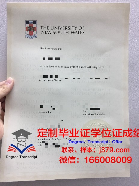 宇都宫大学毕业证壳子(玉川大学毕业证)