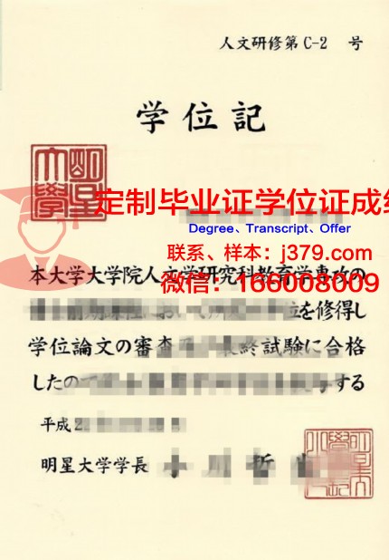 长崎纯心大学的毕业证都能做(长崎大学修士好考吗)