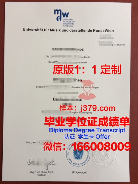 维也纳兽医大学毕业证好找工作吗(维也纳医科大学官网)