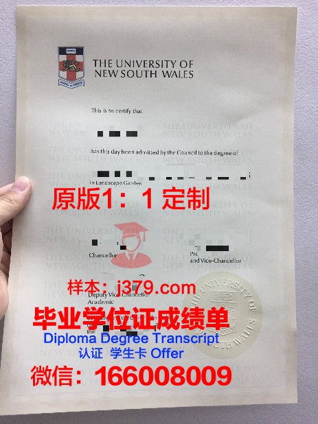 维特利亚国立理工学院毕业证成绩单 Whitireia New Zealand diploma