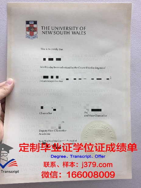 安大学本科毕业证：承载知识与梦想的证书