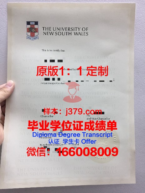 维滕黑尔德克大学毕业证高清图(德国维藤黑尔德克大学)