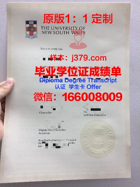 维吉尼大学毕业证电子版