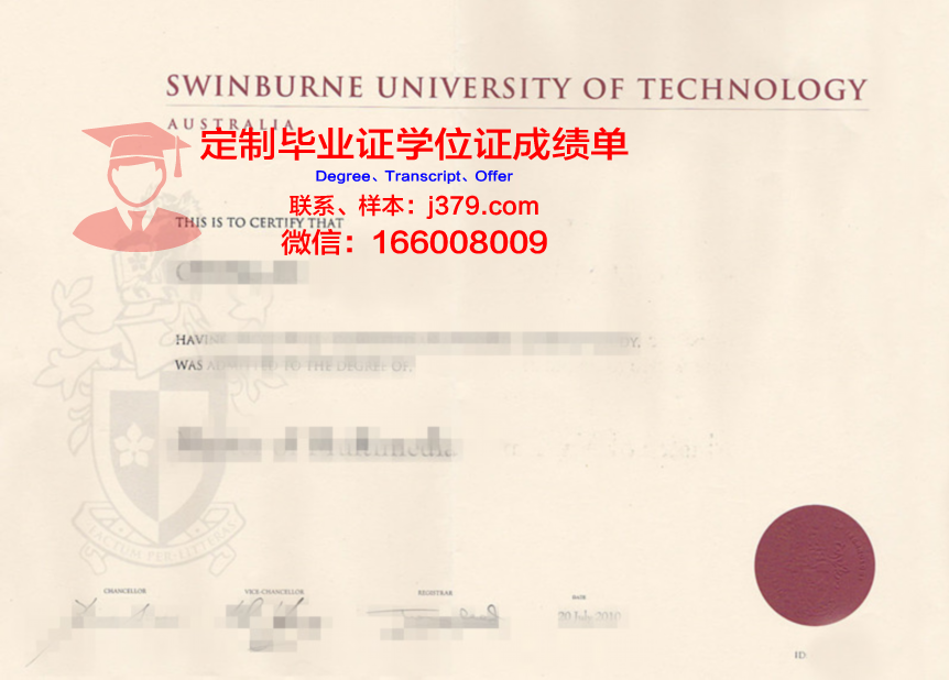 宇都宫文星短期大学毕业证原件