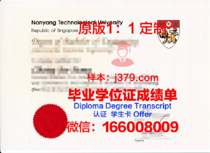 新加坡楷博金融学院 diploma 毕业证