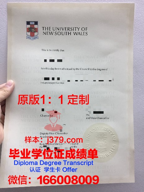 安柏瑞德航空航天大学毕业证案例(安伯瑞德航空航天大学)